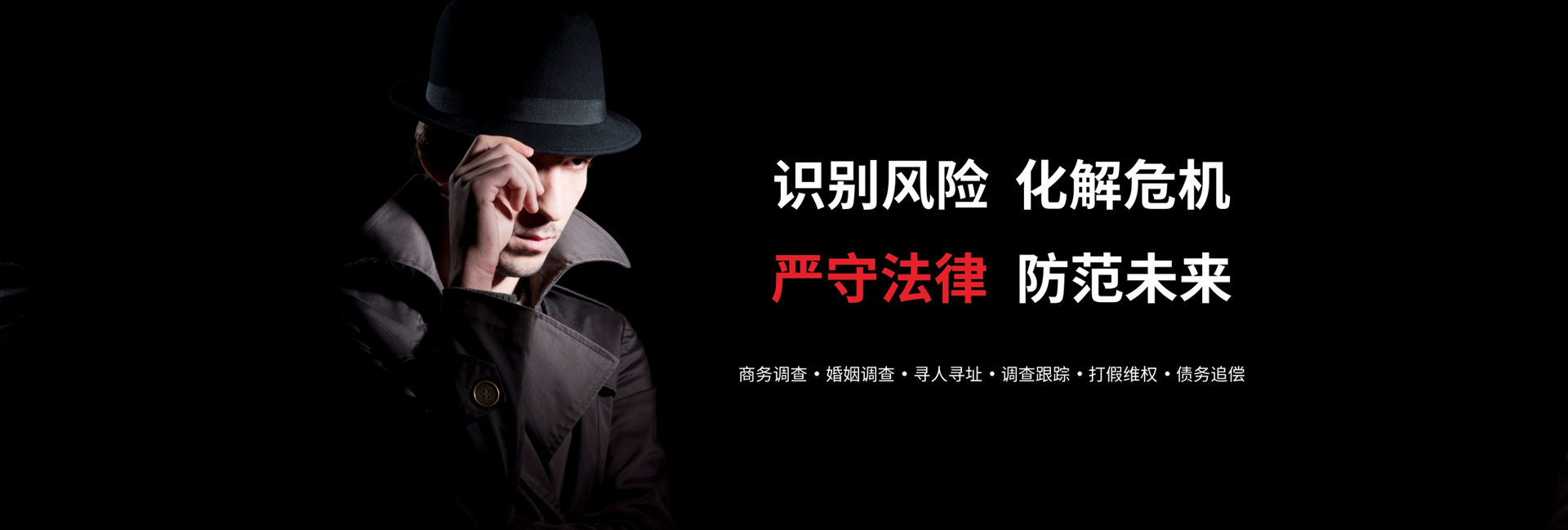 深圳侦探，提供专业的出轨调查取证服务