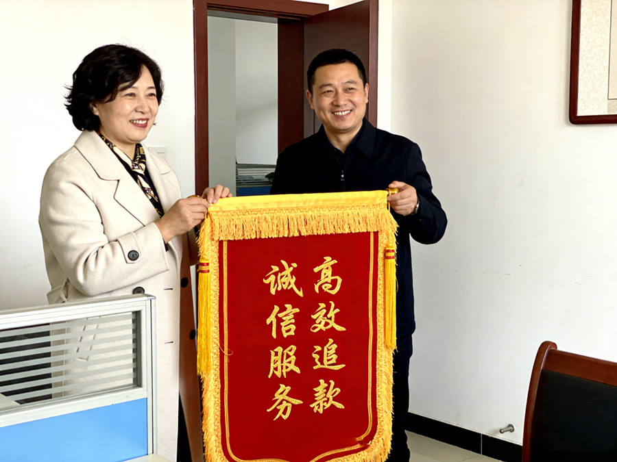 上海仁杰收债公司恭喜林女士成功收回欠款