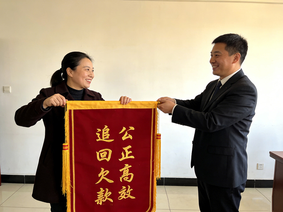 上海仁杰收债公司恭喜黄女士成功收款